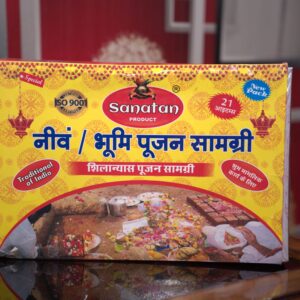 Bhumi Puja Samagri